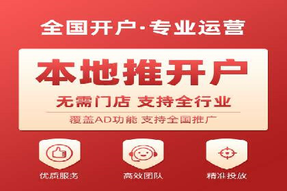 企业SEM竞价托管案例分析